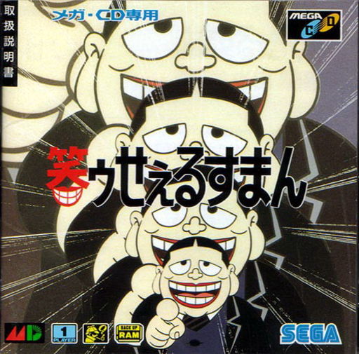 Warau Salesman (Japan) Sega CD Game Cover